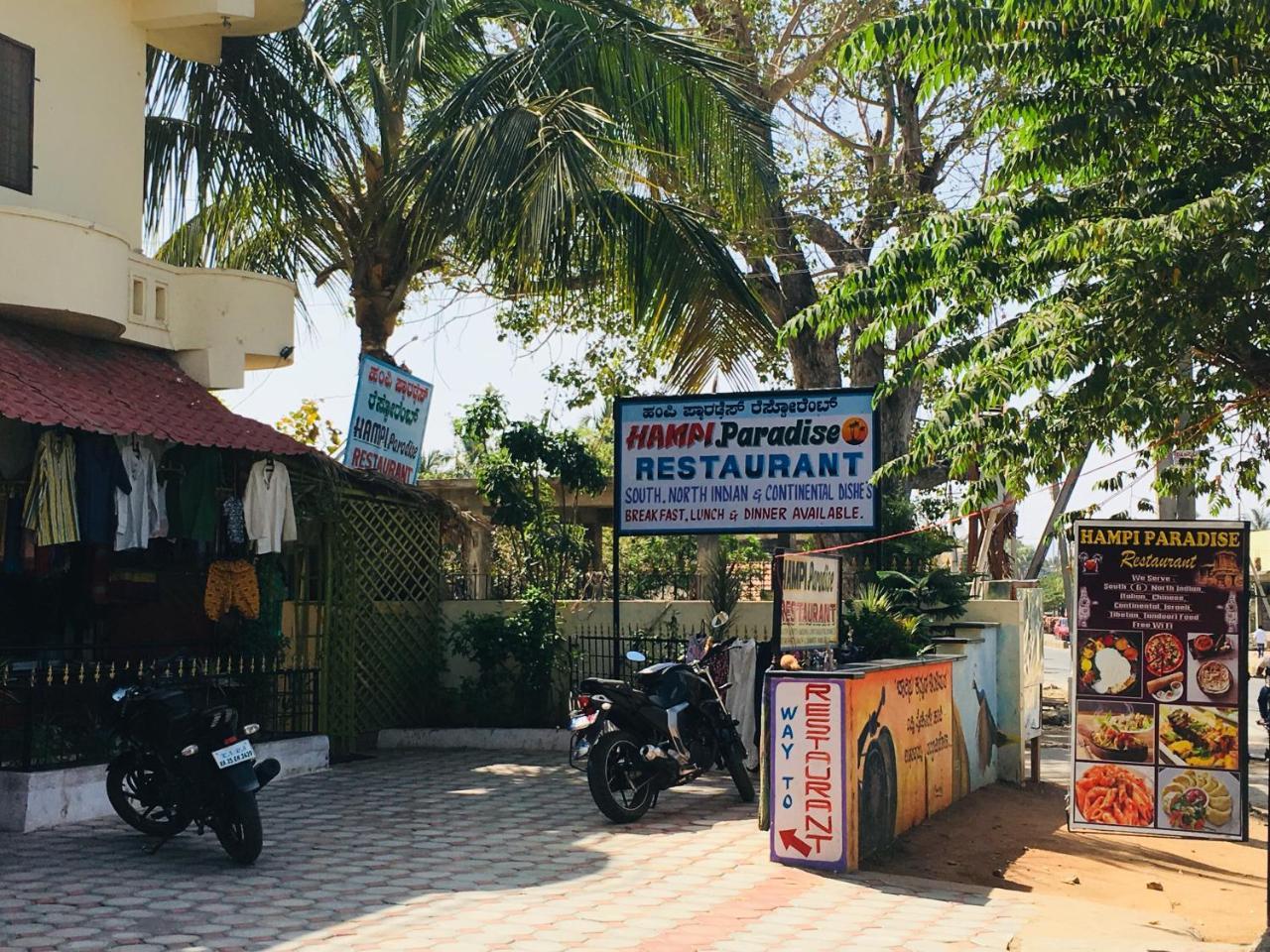 Hotel Varsha Hampi Dış mekan fotoğraf